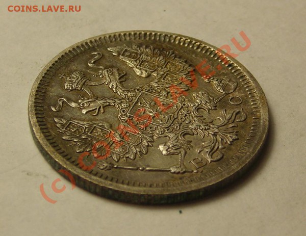 2,3 копейки 1924 + разное. с рубля. до 11.02 - DSCN3404.JPG