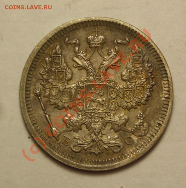 2,3 копейки 1924 + разное. с рубля. до 11.02 - DSCN3405.JPG