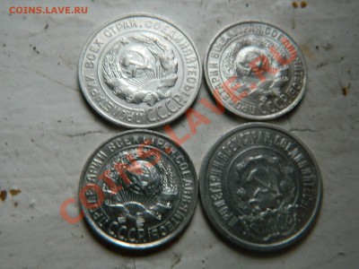 куплю билон 1921-1930гг. - DSCN0537 (Копировать).JPG