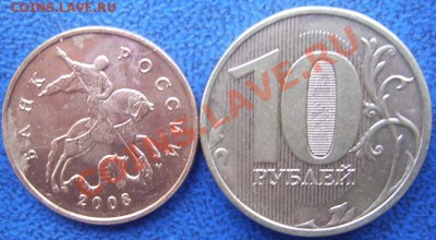 Полные расколы 50 коп,10 руб. до 9.01 21-00 - полные расколы обратные.JPG