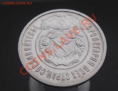 50 коп. 1922 АГ ! Отличная и нечастая! до 10.01.14 КОРОТКИЙ - 1