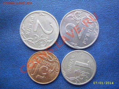 Повороты 1,2 руб.,50 коп до 9.01 21-00 - повороты.JPG