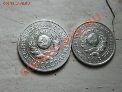 Монеты СССР 1924-1991 в качестве - DSCN0539 (Копировать).JPG