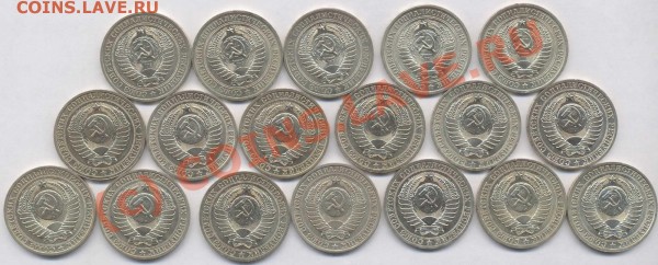 Набор Рублей СССР 1961-1991 - set_rub_2_av