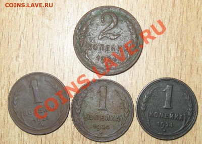 3 КОП СССР 104 ШТУКИ 1961-1991гг+5 КОП 9.01.14 В 22.00 МСК - Изображение 040