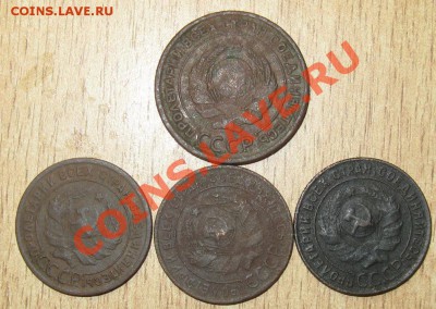 3 КОП СССР 104 ШТУКИ 1961-1991гг+5 КОП 9.01.14 В 22.00 МСК - Изображение 043