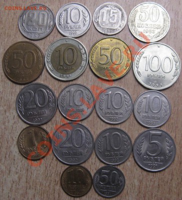 3 КОП СССР 104 ШТУКИ 1961-1991гг+5 КОП 9.01.14 В 22.00 МСК - Изображение 101
