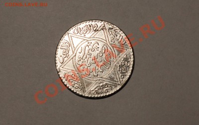 МАРОККО 10 ДИРХАМ 1336 AH Ag БЫСТРЫЙ АУКЦИОН - 4