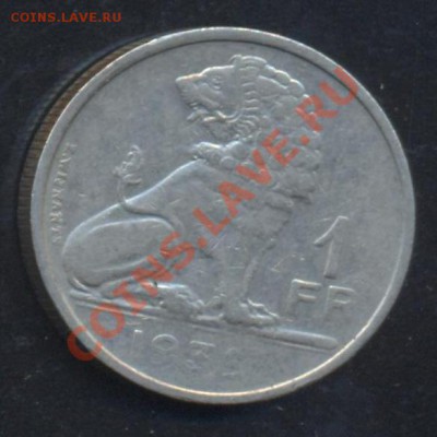 Бельгия 1 франк 1939 г.До 10.01.14 г. 22-00 МСК . - Бельгия 1 ф 1939