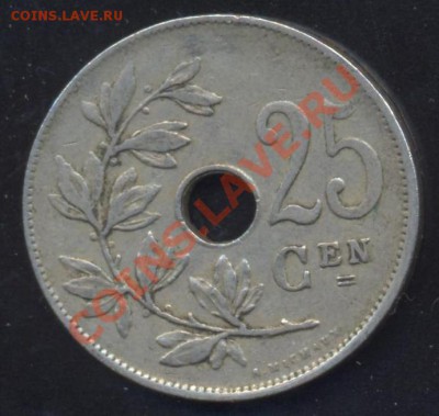 Бельгия 25 сантимов 1922 г.До 10.01.14 г. 22-00 МСК . - Бельгия 25 с 19221