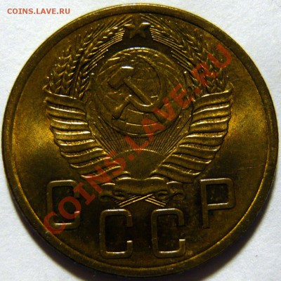 5 копеек 1953г Штемпельная UNC ок.14.01.14(ВТ) - P1080450.JPG