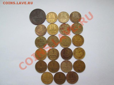 КОПЕЙКИ с 1924 по 1991 без повторов - IMG_2304.JPG