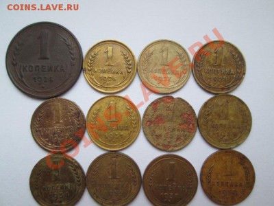 КОПЕЙКИ с 1924 по 1991 без повторов - IMG_2305.JPG