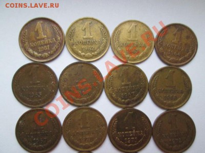 КОПЕЙКИ с 1924 по 1991 без повторов - IMG_2309.JPG