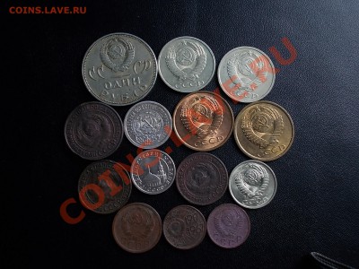 Солянка монет, всё подряд. до 11 января. - DSCN3939.JPG