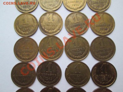 КОПЕЙКИ с 1924 по 1991 без повторов - IMG_2310.JPG