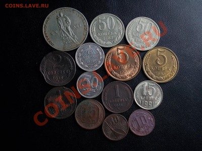 Солянка монет, всё подряд. до 11 января. - DSCN3936.JPG