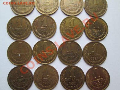 КОПЕЙКИ с 1924 по 1991 без повторов - IMG_2311.JPG