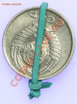 10 копеек 1984 БРАК ПОВОРОТ 180 - 09.01 - 23:00 - QA1A9508.JPG