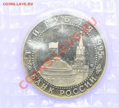3 рубля 1995 Варшава - 13.01. - 23:00 - QA1A9510.JPG