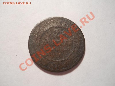 2 коп.18--.Окончание 14.01.2014г.22-00. - 6.JPG