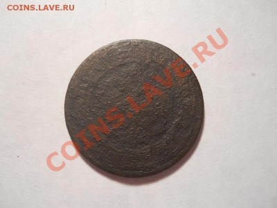 2 коп.18--.Окончание 14.01.2014г.22-00. - 7.JPG