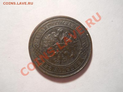 2 коп 1914г.СПБ.Окончание 14.01.2014г.22-00. - 9.JPG