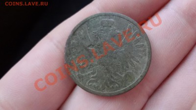 2 Копейки 1860г ВМ. До 11.1.14г 22.30мск - DSC09753.JPG