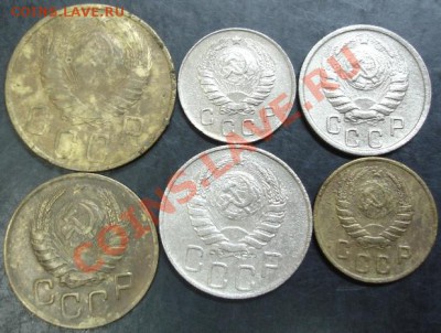 2,3,5,10,15,20 коп.1946 года до 22-00 14.01.14 года - DSC01884.JPG