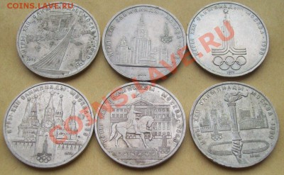 Олимпиада 6 монет до 22-00 08.01.14 - 100_5412