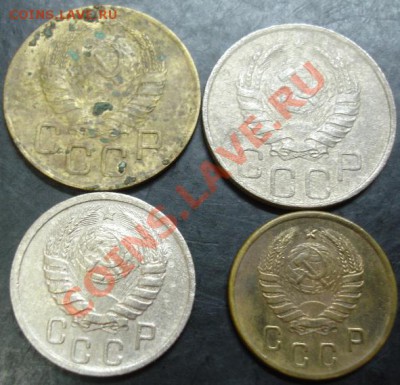 2,3,15,20 коп.1941 года до 22-00 14.01.14 года - DSC01888.JPG