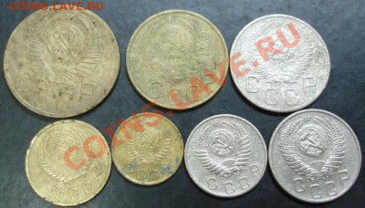 1,2,3,5,10,15,20 коп.1953 года до 22-00 14.01.14 года - DSC01892.JPG