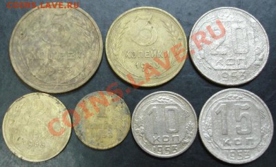 1,2,3,5,10,15,20 коп.1953 года до 22-00 14.01.14 года - DSC01891.JPG