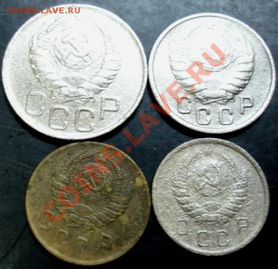 2,10,15,20 коп.1945 года до 22-00 14.01.14 года - DSC01894.JPG