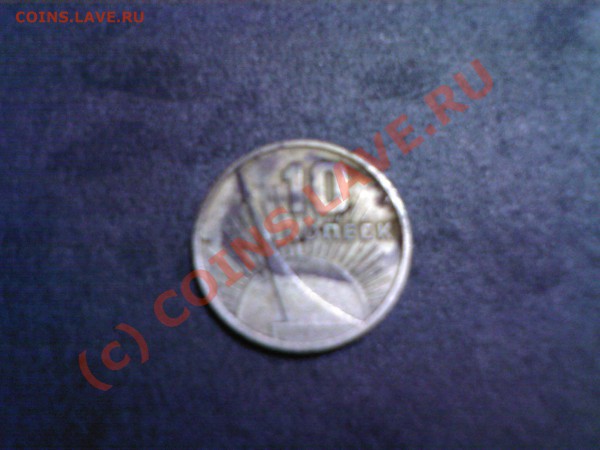 Продам монеты жетоны - Photo-0053
