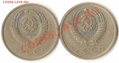 20коп.1982г. - 001