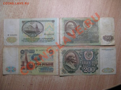 3 КОП СССР 104 ШТУКИ 1961-1991гг+5 КОП 9.01.14 В 22.00 МСК - Изображение 114