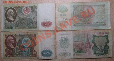 3 КОП СССР 104 ШТУКИ 1961-1991гг+5 КОП 9.01.14 В 22.00 МСК - Изображение 112