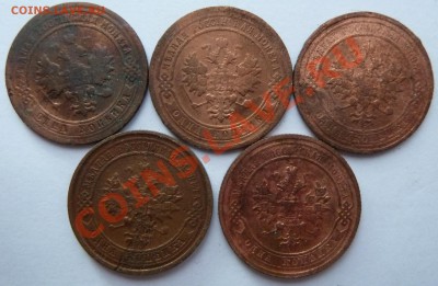 1 копейка 1901,1903,1912,1913,1915 до 13.1.14 (22.00 мск) - 1 коп_ав