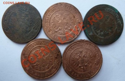 2 копейки 1869,1893,1901,1903,1911 до 13.1.14 (22.00 мск) - 2 коп_ав