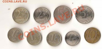 Набор совр. ходячки 1999,2009,10.До 20.00 по Моск.12.01.2014 - 2014-01-08 12-34-25_0064_новый размер_exposure