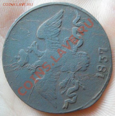 2 копейки 1837 г. СМ. Перечекан с двушки Павла 1. - 4