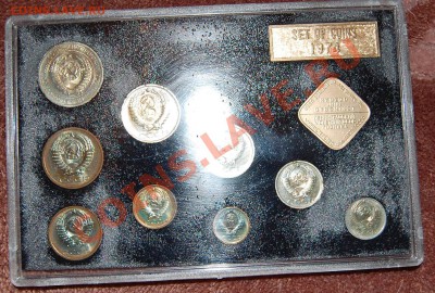 Набор 1974 г., твердый, черный пластик - 3.JPG