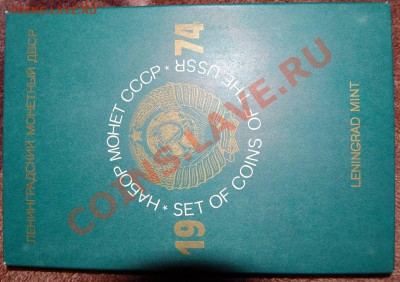 Набор 1974 г., твердый, черный пластик - 1.JPG