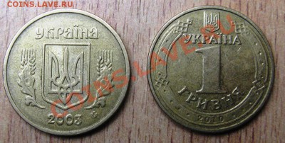 монеты УКРАИНЫ:ГРИВНЯ И КОПИНКИ,ВСЕГО 22 ШТУКИ 8.01.14 22.00 - Изображение 121