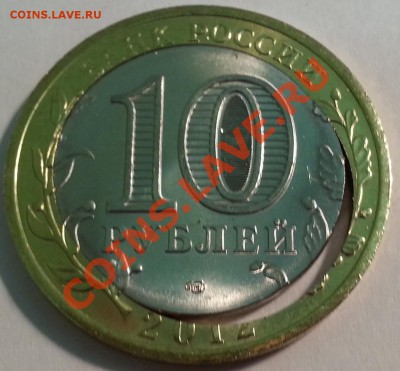 Белозерск брак - щель. до 10.01.2014 в 22.00 - Белозерск11