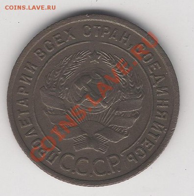1 копейка 1925г - 004 (3)