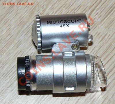 Мини микроскоп 45кратный, новый до 12.01. 22-00 по Москве - мини микроскоп 45кратный
