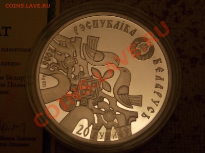 20 рублей "Свадьба" до 14.01.2014 22:00 - DSCN4648.JPG