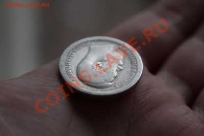 50 копеек 1897 (*) До 12.01.14 в 23-00 - 2.JPG